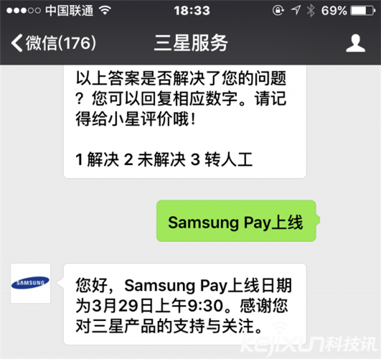 SamsungPayذŵϮ