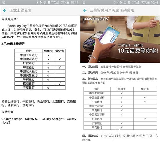 Samsung Pay൱ͻ