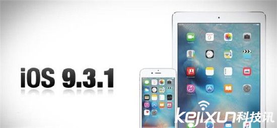 ƻiOS9.3.1ع iPhone