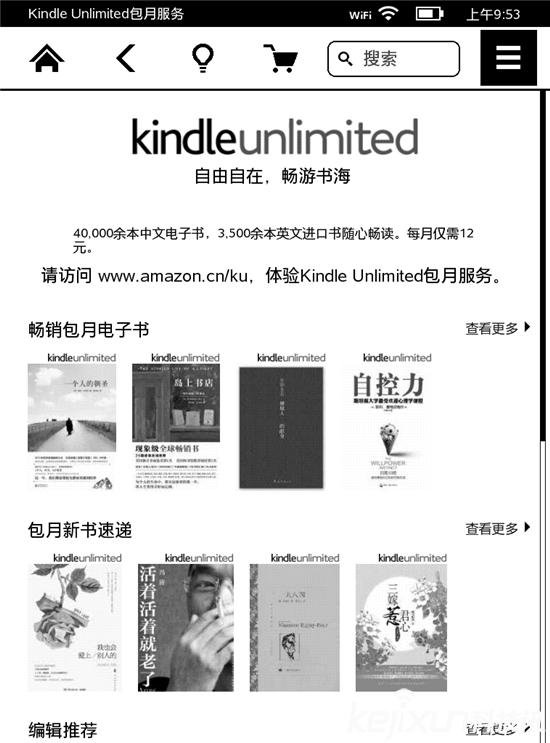 ׬ˣkindleйư£1ëǮ