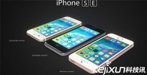 ҵiPhone SEоƬţ̨Ƕѡһ