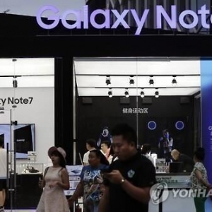 Galaxy Note7ڻ δܵرըӰ