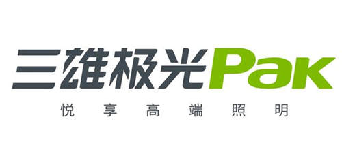 三雄极光新品发布：铂刻系列高端酒店照明产品闪耀上市