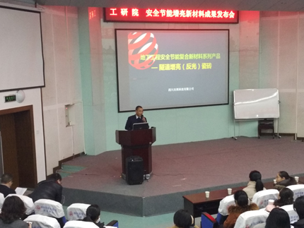 获得“红点设计奖”的隧道反光瓷砖产品